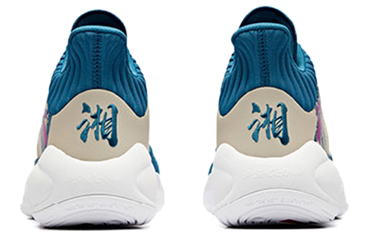 Purchase Anta Basketball Series Sneakers Mid 'Blue Beige Purple' 11931605-14