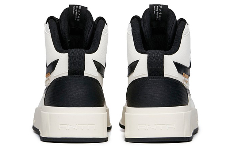 Anta Milk Cover High 'Black White' 圖 4