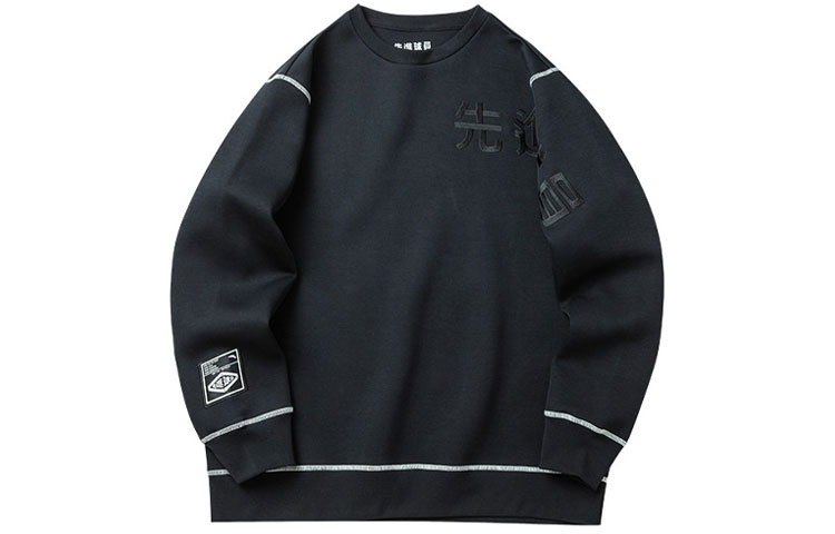 Anta Player Series Embroidered Loose Fit Sweatshirt Unisex Black 952211701-2