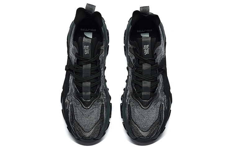 Shop Anta Pochan Pro ''Schwarz Grau'' 112228860-6