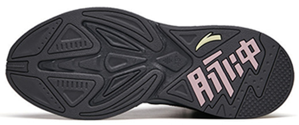 Anta Pulse High 'Grey Fleece' 112148933R-1 Purchase Anta Pulse High 'Grey Fleece' 112148933R-1