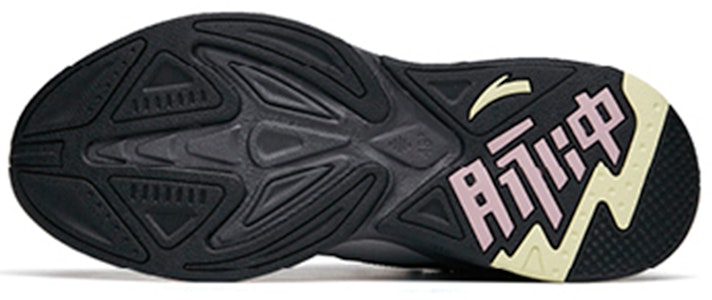 Anta Pulse Mid-Top 'Zapatillas Grises de Papá' 112148833R-4 Details for Anta Pulse Mid-Top 'Zapatillas Grises de Papá' 112148833R-4