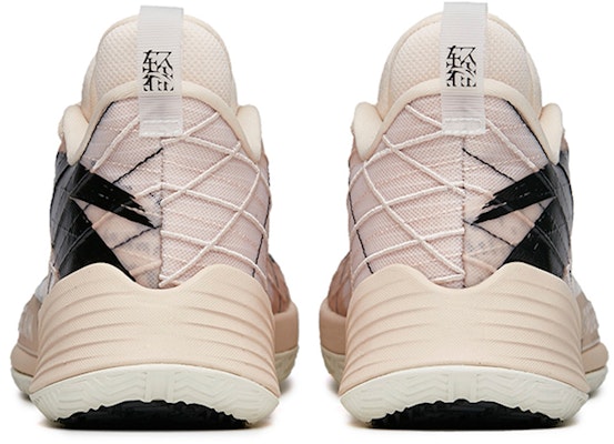 안타 렉리스 3 나이트로젠 '베이지 블랙' (56 characters) 112221608-11 Shop 안타 렉리스 3 나이트로젠 '베이지 블랙' (56 characters) 112221608-11