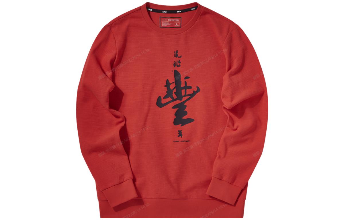 Anta Red Pullover Sweatshirt with Chinese Character Print 152011718-2