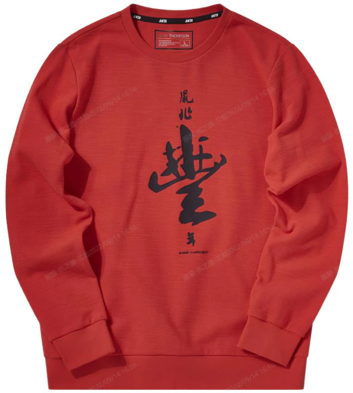 anta-red-pullover-sweatshirt-with-chinese-character-print-152011718-2