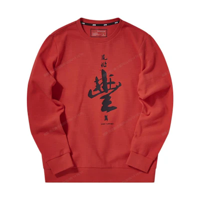 Anta Red Pullover Sweatshirt with Chinese Character Print 152011718-2