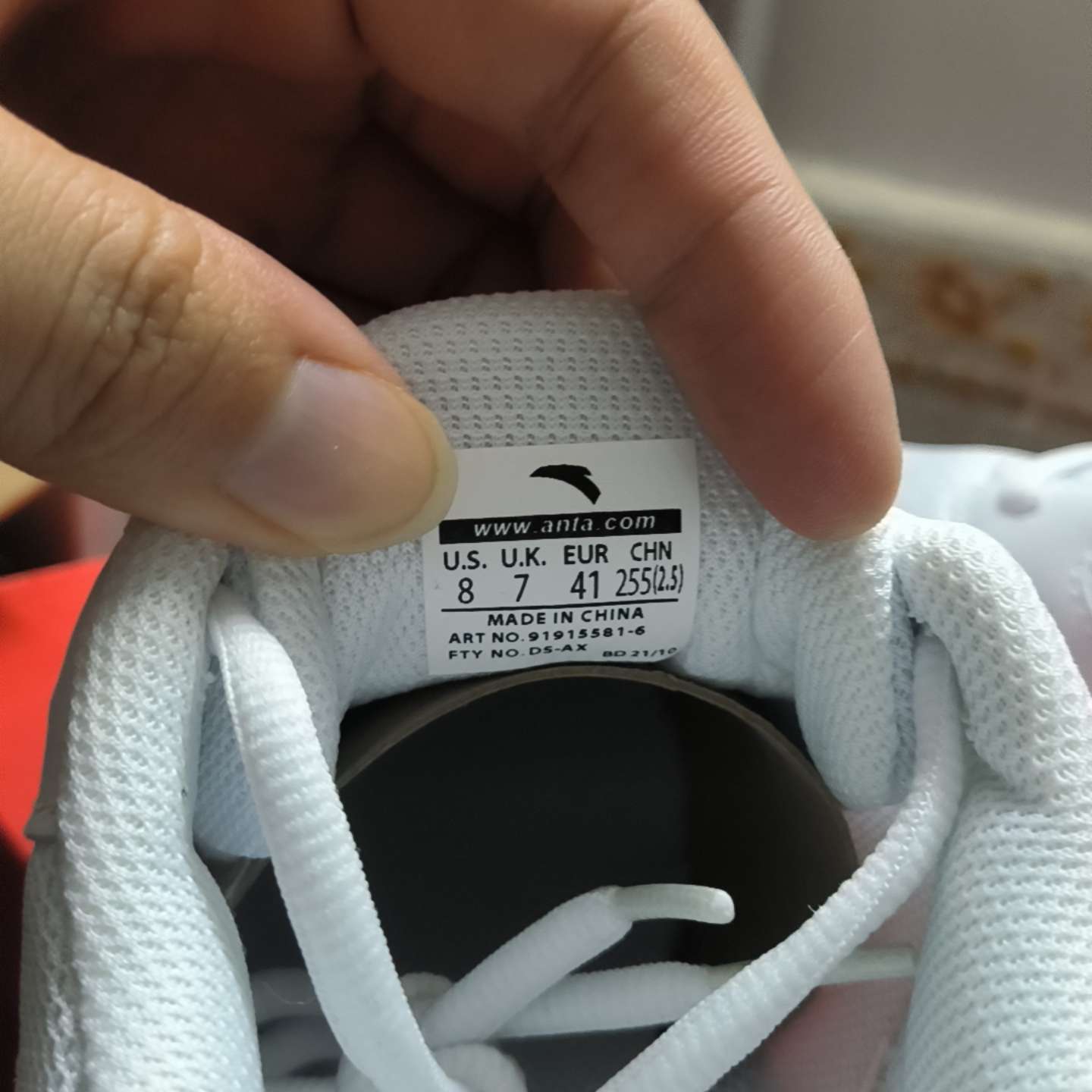 Anta Running Series 'Men's Running Shoe' 圖 2