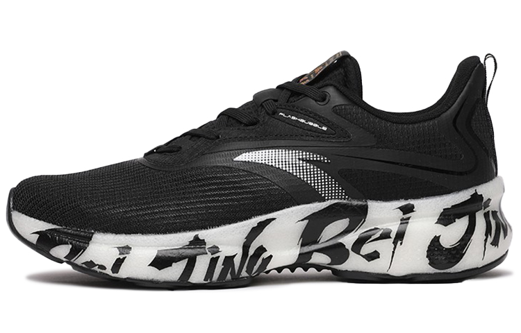 Anta Running Series Low 'Black White'