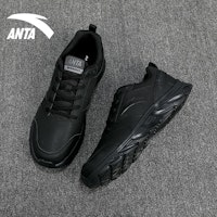 アンタランニングシリーズ ロー『アーバンランナーブラック』912355581-14 912355581-14 2