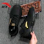 Sizing Anta Sepatu Lari Seri 'Hitam Emas' 912355581-11