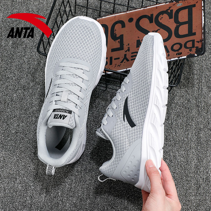 Cheap Zapatillas Anta Running Series 'Gris' 912325521-5