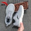 Sizing 安踏 跑步系列 灰色运动鞋 912355581-13