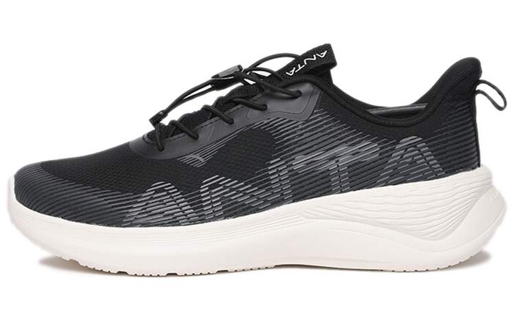 Buy 安踏 Shock The Game 低帮 '黑白' 112137715-4