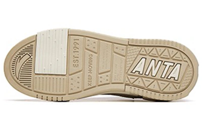 Anta Skateboarding Series Sneakers 'Beige'