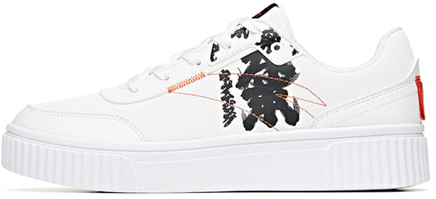 Anta Skateboarding Series Sneakers 'Graffiti White Black' 912038023-1 Buy Anta Skateboarding Series Sneakers 'Graffiti White Black' 912038023-1