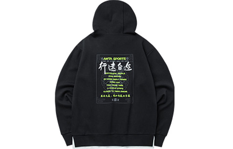 Anta Sports Lifestyle Series Black Knit Loose Fit Pullover Hoodie 952218704-2