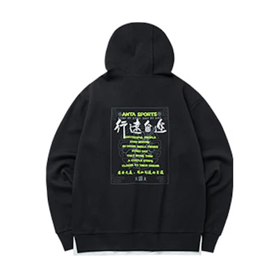 Anta Sports Lifestyle Series Black Knit Loose Fit Pullover Hoodie 952218704-2