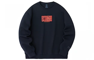 Anta Sports Lifestyle Unisex Crewneck Pullover Sweatshirt - Basic Black 972338710-2 Anta Sports Lifestyle Unisex Crewneck Pullover Sweatshirt - Basic Black 972338710-2