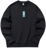 Anta SS22 Solid Color Logo Pullover Sweatshirt Black 95918709-4 Anta SS22 Solid Color Logo Pullover Sweatshirt Black 95918709-4
