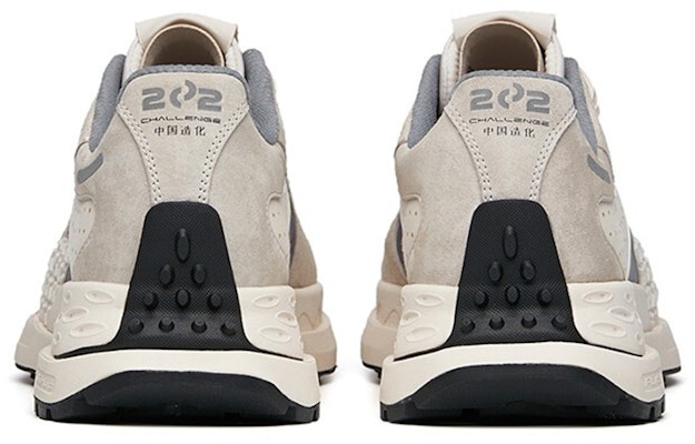 Anta Star 202 Running Shoes 'Beige Grey' 112135580A-5 Shop Anta Star 202 Running Shoes 'Beige Grey' 112135580A-5
