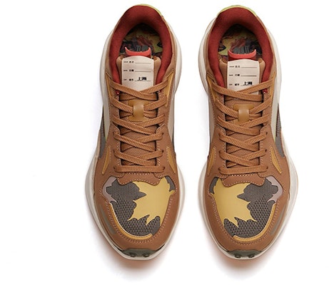 Anta Star 202 Shanghai Edition 'Brown Olive Yellow' 112235560A-2 Order Anta Star 202 Shanghai Edition 'Brown Olive Yellow' 112235560A-2