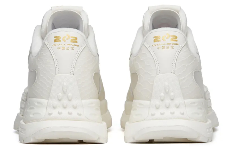 Shop Anta Star C202 'Blanco Marfil' 112215580A-1