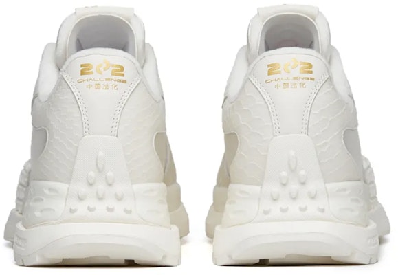 Anta Star C202 'Ivory White' 112215580A-1 Shop Anta Star C202 'Ivory White' 112215580A-1