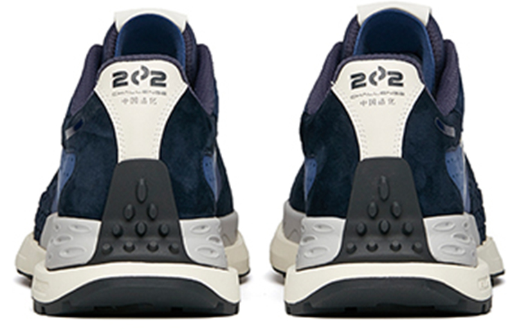 Shop Anta Star C202 ''Bleu Marine Blanc'' 112135580A-7