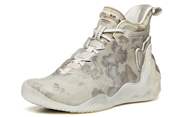 Order Colección Anta Star Sign 'Beige Marrón Blanco' 112031818A-9