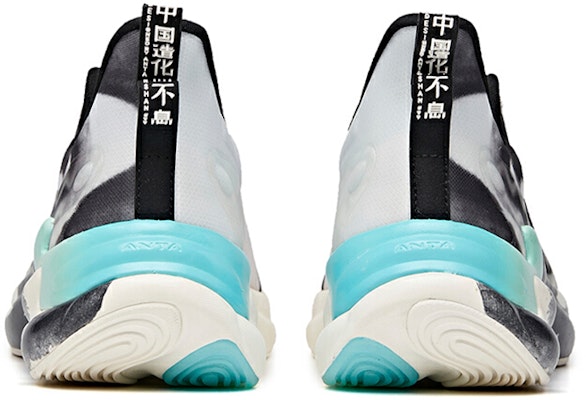 안타 스타 시리즈 '블랙 화이트' (Anta Star '블랙 화이트' is shorter) 112035528A-8 Shop 안타 스타 시리즈 '블랙 화이트' (Anta Star '블랙 화이트' is shorter) 112035528A-8