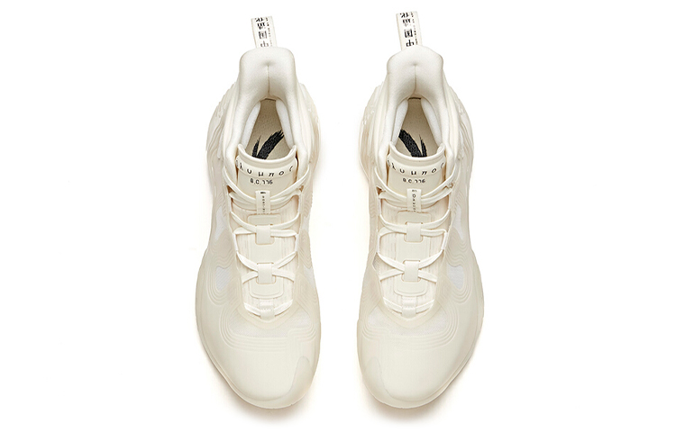 Anta Star Sign Collection 'Ivory' 圖 3