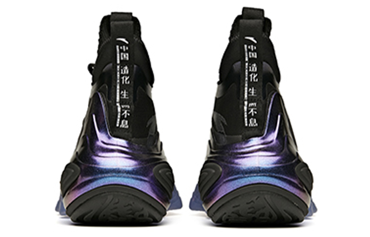 Anta Star Free 'Black Purple' 圖 5