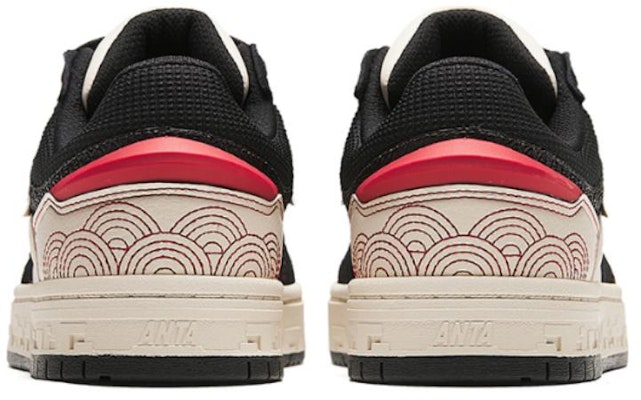안타 스트리트볼 로우 '블랙 화이트' (Anta Streetball Low 'Black White' ) 112418051-10 Shop 안타 스트리트볼 로우 '블랙 화이트' (Anta Streetball Low 'Black White' ) 112418051-10