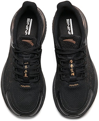 安踏 天启 低帮 '黑棕' 112015518-6 Lookbook 安踏 天启 低帮 '黑棕' 112015518-6