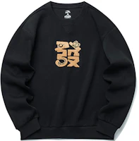 Anta Tiger In Full Swing Loose-Fit Black Sweatshirt Unisex Casual Sportswear 952218706-1 Anta Tiger In Full Swing Loose-Fit Black Sweatshirt Unisex Casual Sportswear 952218706-1