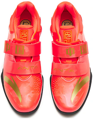 安踏 探鼎 负重 力量 防滑耐磨透氣平衡 訓練鞋 紅黑金 Shop 安踏 探鼎 负重 力量 防滑耐磨透氣平衡 訓練鞋 紅黑金