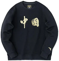 Anta Training Crewneck Pullover Long-Sleeve Sweatshirt Basic Black 152317704-3 Anta Training Crewneck Pullover Long-Sleeve Sweatshirt Basic Black 152317704-3