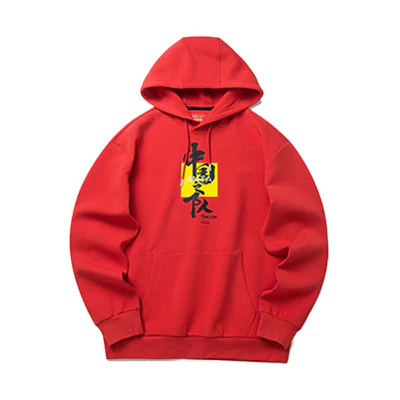 Anta Training Hoodie Red Unisex with Text Print, Relaxed Fit 952217717-3
