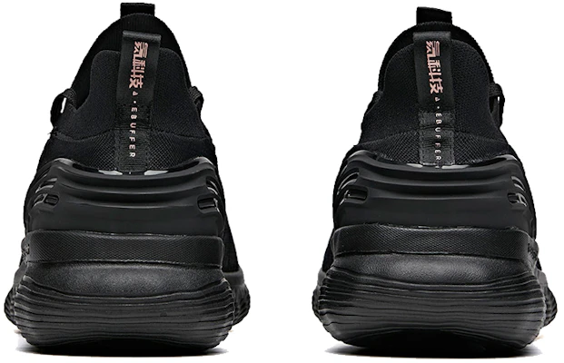 Anta Koleksi Latihan Campuran 'Hitam Standard' 112027712-3 Shop Anta Koleksi Latihan Campuran 'Hitam Standard' 112027712-3