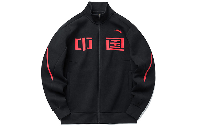 Anta Training Series Black Zip-Up Long Sleeve Sports Jacket Unisex 152217745-3