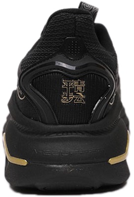 안타 트레이닝 로우 '블랙골드' (Anta Training Low 'Black Gold') 112147722-7 Lookbook 안타 트레이닝 로우 '블랙골드' (Anta Training Low 'Black Gold') 112147722-7