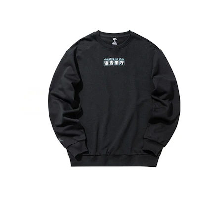 Anta Training Series Printed Crewneck Long Sleeve Loose Sweatshirt Black Men 952037714-5