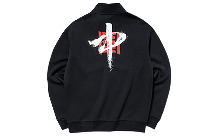 Anta Training Series Printed Knit Track Jacket Black (Unisex) 952137747-2