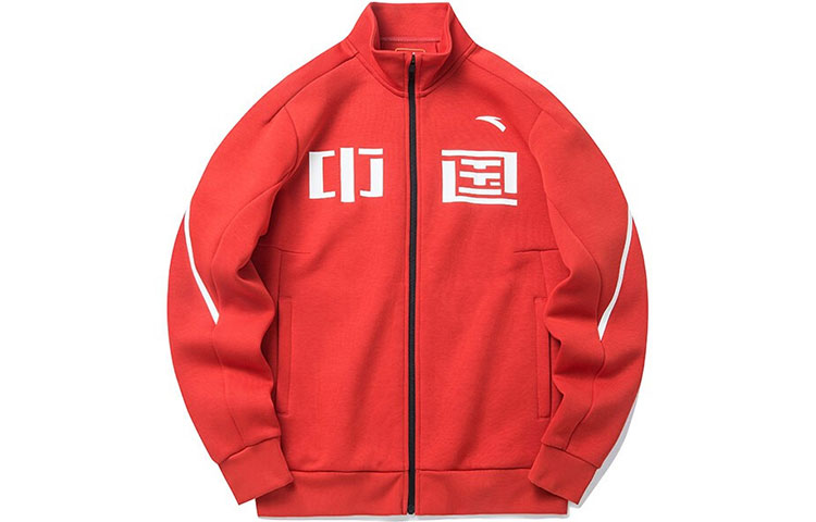 Anta Training Series Red Zip-Up Long-Sleeve Sports Jacket Unisex 152217745-1