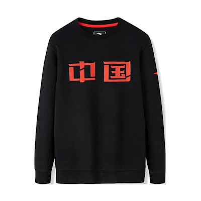 Anta Training Series Solid Color Chinese Character Print Hoodie Black 152247719-3
