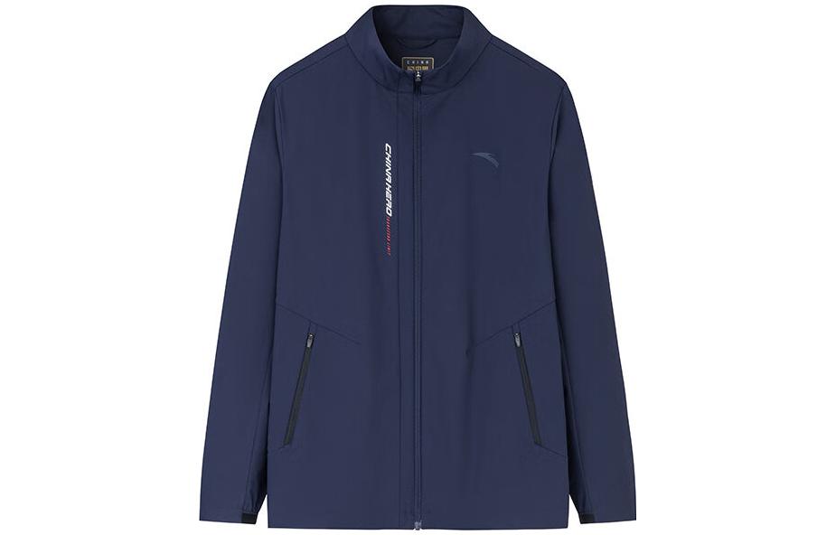 Anta Training Series Solid Zip-Up Jacket Blue Long Sleeve 152337623-1