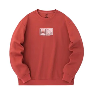 Anta Training Series Unisex Pullover Sweatshirt in Smoky Red 972338710-3