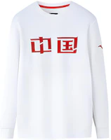 Anta Training Series White Fleece Sweatshirt with Chinese Print Design 152247719-1 Anta Training Series White Fleece Sweatshirt with Chinese Print Design 152247719-1