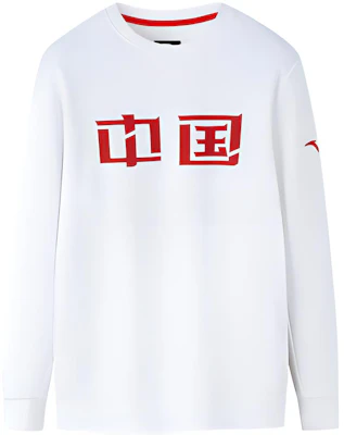 Anta Training Series White Fleece Sweatshirt with Chinese Print Design 152247719-1 Buy Anta Training Series White Fleece Sweatshirt with Chinese Print Design 152247719-1