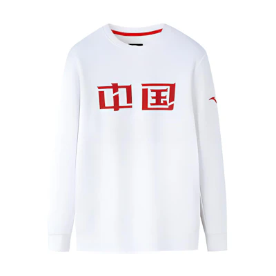 Anta Training Series White Fleece Sweatshirt with Chinese Print Design 152247719-1